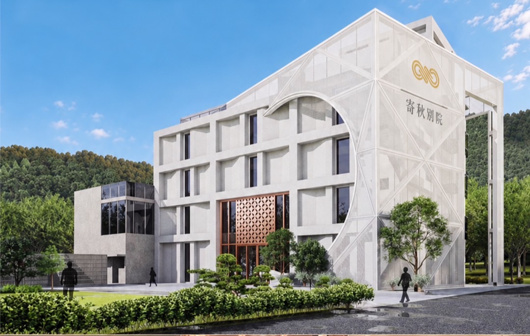 寄秋別院｜建築外觀設計示意圖